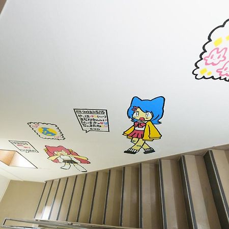 自由自在osu 301 Apartment Нагоя Екстериор снимка