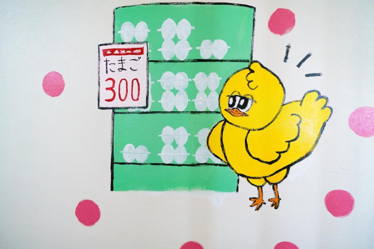 自由自在osu 301 Apartment Нагоя Екстериор снимка