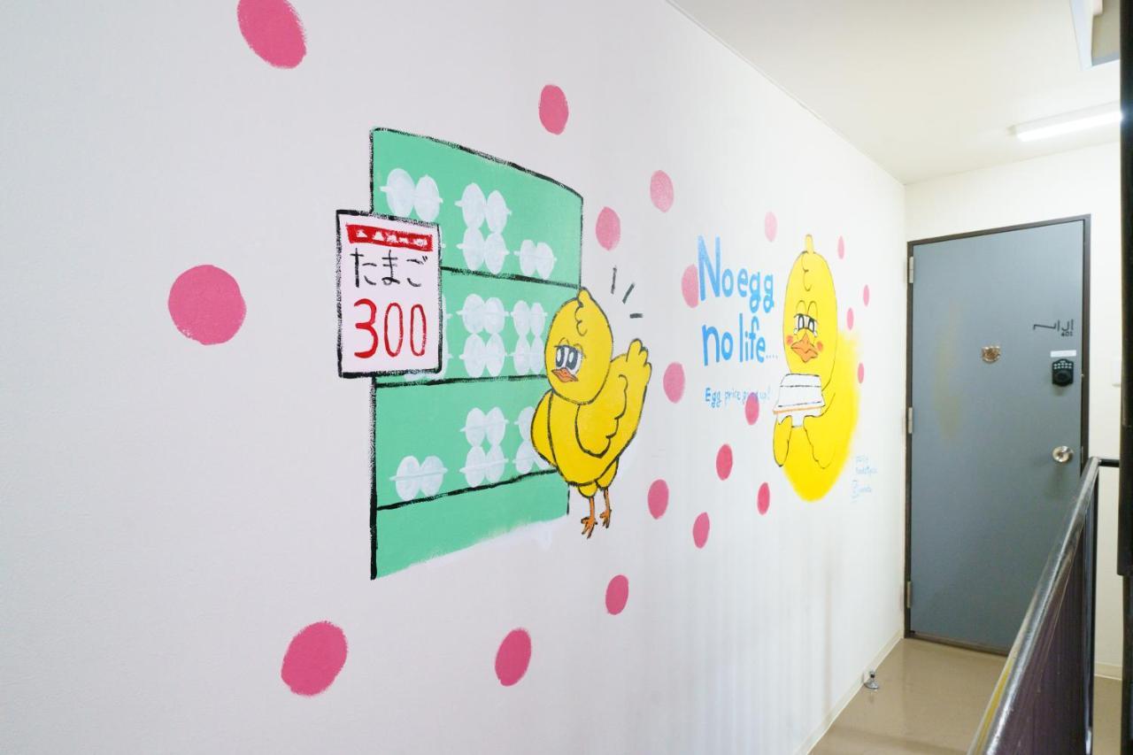 自由自在osu 301 Apartment Нагоя Екстериор снимка
